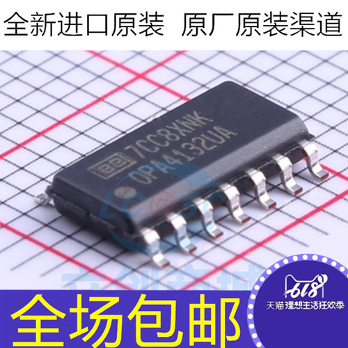 原装 OPA4132UA OPA4132 OPA4132UA/2K5 贴片SOP14 放大器芯片