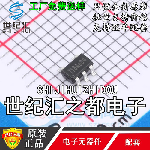 SY6288T MX6288T SOT-23-5 高性价比的单P沟道MOSFET负载开关芯片