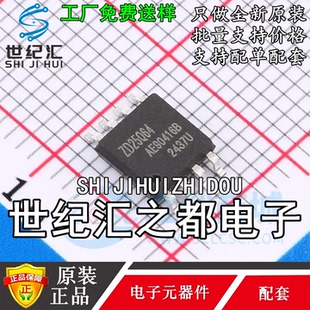 原装正品 ZD25Q64BSIGT 封装 SOP-8-208mil NOR FLASH