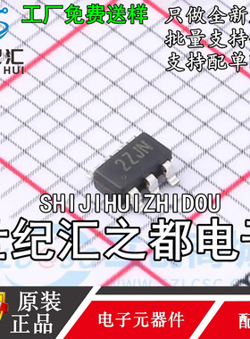 原装正品 SSP9451 丝印.3HJN 封装SOT23-6 降压稳压电路 电源芯片