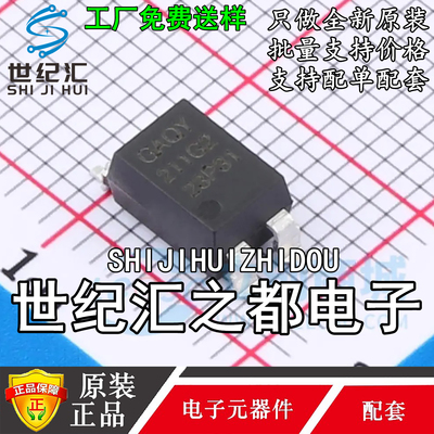 原装正品 GAQY211G2EH 封装SMD-4 固态继电器IC芯片 现货供应