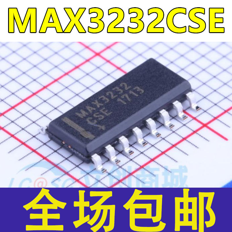 全新 MAX3232 MAX3232CSE MAX3232ESE +T 收发器芯片 贴片SOP16