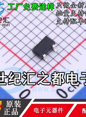 原装正品  RJGT103T3 安全认证加密芯片IC 封装SOT-23-3 丝印103