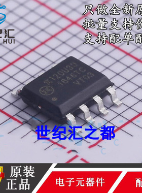 原装正品  π120U30 SOIC-8 增强型ESD 150Kbps双通道数字隔离器