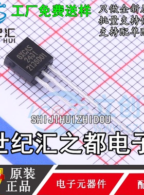 原装正品GX2431 兼容 DS2431+ 全新原装正品 储存器芯片 TO-92