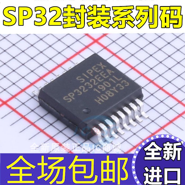 SP3220EEA SP3223EEA SP3222EEA SP3232EEA -L/TR ECA 贴片SSOP16