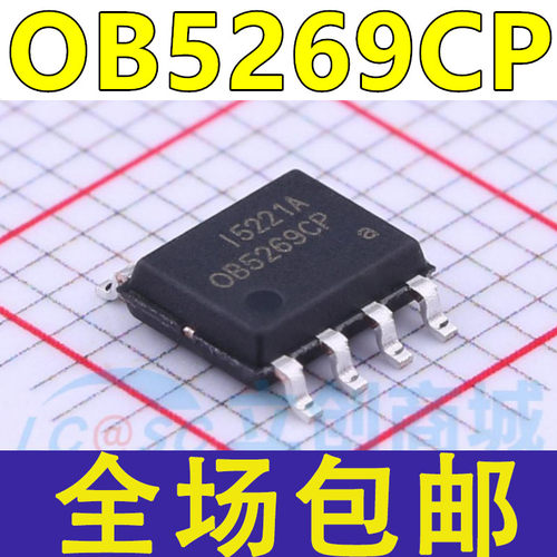 全新原装 OB5269 OB5269CP 0B5269CP LED显示器电源芯片 贴片SOP8