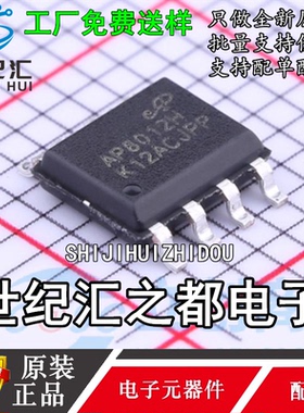 原装正品AP8012HSEC-R1 丝印AP8012H SOP-8 AC-DC控制器和稳压器