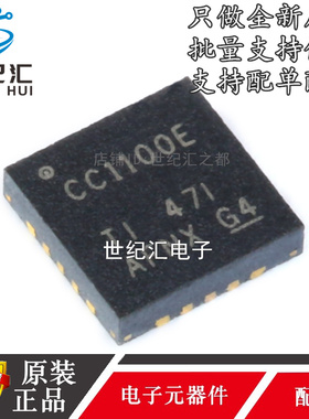 原装正品 CC1100ERGPR  ERGPT QFN-20 低功耗无线收发器IC芯片