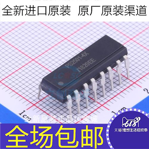 全新 PS2501-4 PS2501 PS2501L-4 贴片/直插 光隔离器 光电耦合