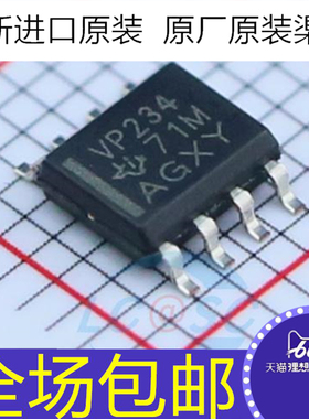 全新原装SN65HVD234DR 丝印VP234 CAN收发器芯片  贴片SOP-8