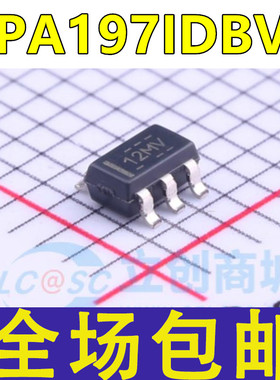 全新 OPA197IDBVR OPA197IDBVT OPA197IDBV 丝印12MV 芯片 SOT-23