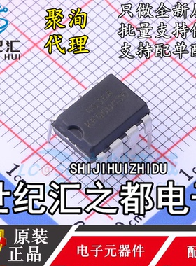 原装聚洵  运算放大器 GS358-DR DIP-8