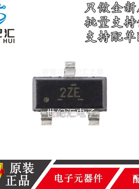 原装正品 DRV5032ZEDBZR SOT-23-3 数字开关霍尔效应传感器芯片IC