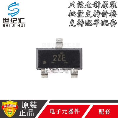 原装正品 DRV5032ZEDBZR SOT-23-3 数字开关霍尔效应传感器芯片IC