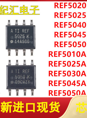 REF5010/REF5020/REF5025/REF5030/REF5040/REF5045/REF5050AIDR