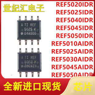 REF5010/REF5020/REF5025/REF5030/REF5040/REF5045/REF5050AIDR
