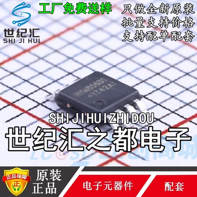 HYM8563S MSOP-8 接口类型I2C HAOYU昊昱 实时时钟RTC 全新原装