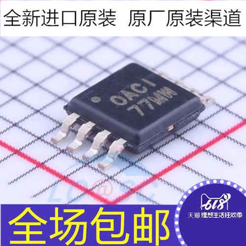 原装 OPA2354AIDGKR OPA2354AIDGK OPA2354AIDGKT OACI 0ACI 芯片