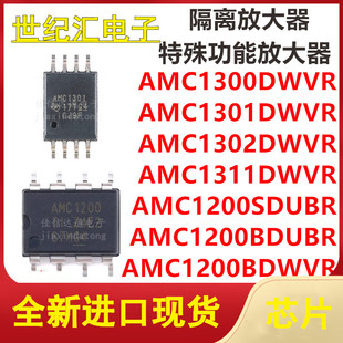 AMC1300/AMC1301/AMC1302/AMC1311DWVR AMC1200SDUBR/BDUBR/BDWVR