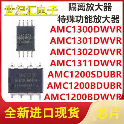 AMC1300/AMC1301/AMC1302/AMC1311DWVR AMC1200SDUBR/BDUBR/BDWVR