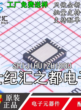 原装正品  VL162 贴片QFN28 L162 Type-C/USB 3.1应用芯片IC