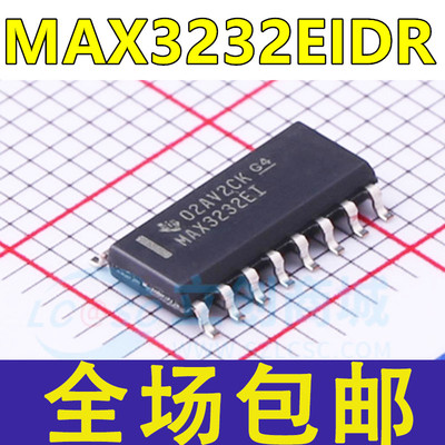 全新 MAX3232EIDR MAX3232 ECDR EI EC 贴片SOP-16 收发器芯片