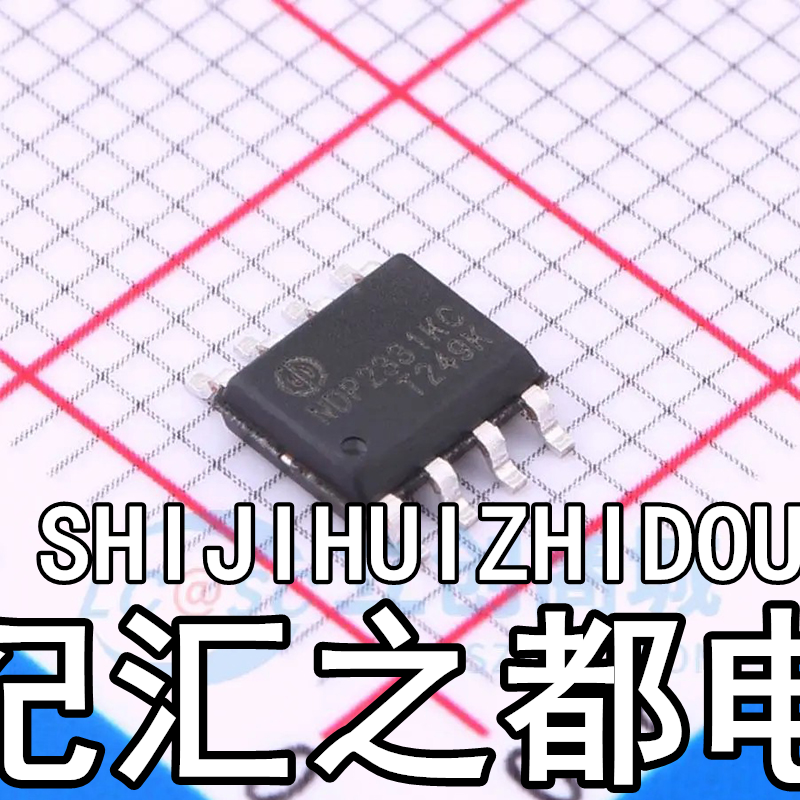 原装正品 NDP2331KC 3A 30V高效同步降压DC/DC变换器SOP-8 IC芯片