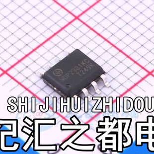 原装正品 NDP2331KC 3A 30V高效同步降压DC/DC变换器SOP-8 IC芯片