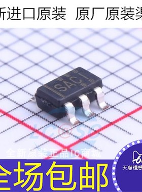 全新原装 SN65LVDS2DBVR SOT23-5 丝印SACI 单路LVDS 接收器芯片