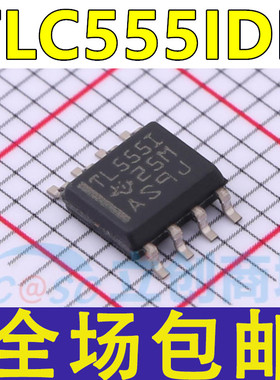 TLC555IDR TL555CDR TLC555ID TLC555CD TL555I TL555C 贴片SOP8
