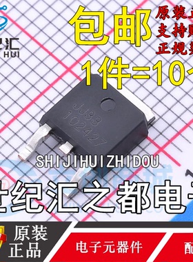 原装正品 BL8072COTR33 TO-252 低压差线性稳压器芯片( LDO)