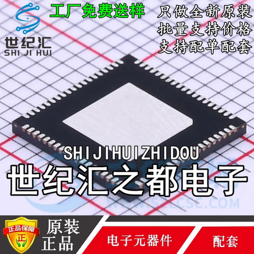 原装正品  88SE9230A1-NAA2C000 QFN-76  驱动处理器芯片