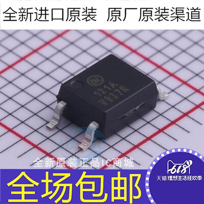 全新 FODM121AR2V FODM121 121A 贴片SMD4 高速驱动 光耦芯片