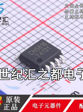 原装如韵CN5816 升压 升降压宽输入高亮度LED驱动电源芯片 SSOP10