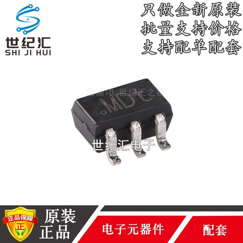 BGA2869,115放大器芯片全新原装