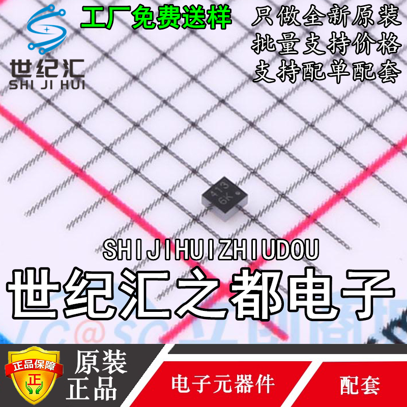 三轴地磁 QMC6309 6308 贴片WLCSP封装 印字3A0 K44国产地磁检测