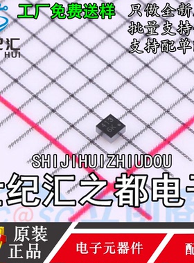 三轴地磁 QMC6309 6308 贴片WLCSP封装 印字3A0 K44国产地磁检测