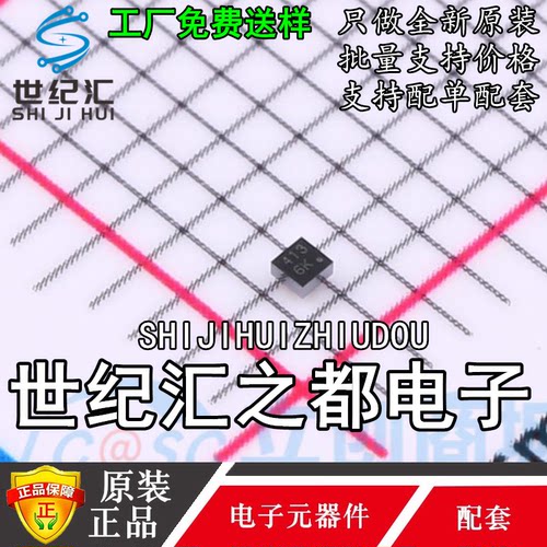 三轴地磁 QMC6309 6308 贴片WLCSP封装 印字3A0 K44国产地磁检测