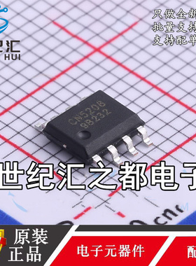 如韵正品 CN5208 SOP-8 开关型PWM降压直流-直流控制芯片IC