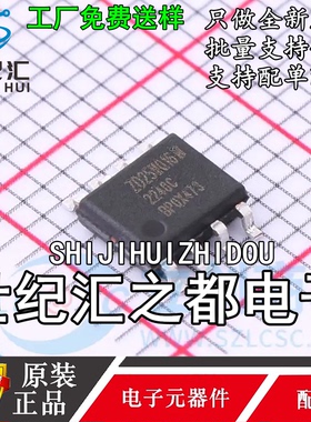 原装正品 16Mbit存储 ZD25WQ16CTIGT 澜智 SOP-8 SPI NOR FLASH