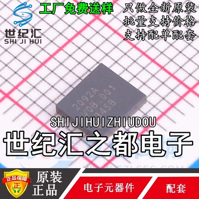 原装正品  CA-IS2092A 封装LGA-16 隔离式RS485/422收发器IC芯片