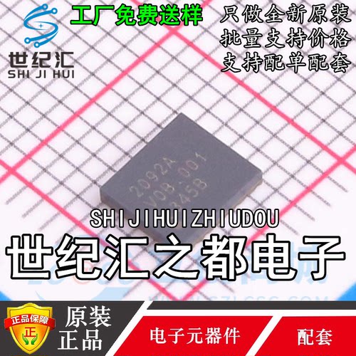 原装正品  CA-IS2092A 封装LGA-16 隔离式RS485/422收发器IC芯片