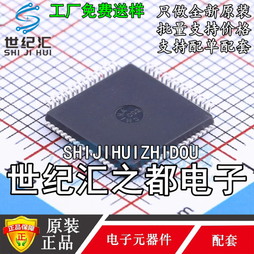 原装正品 FT32F072RBAT7封装LQFP64 32位微控制器ic芯片