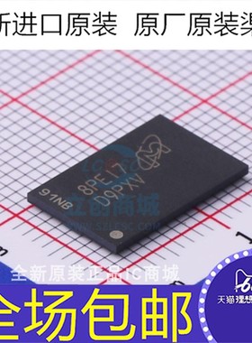 全新原装 MT41K256M16HA-125:E  D9PVX DDR储存器芯片 BGA-96