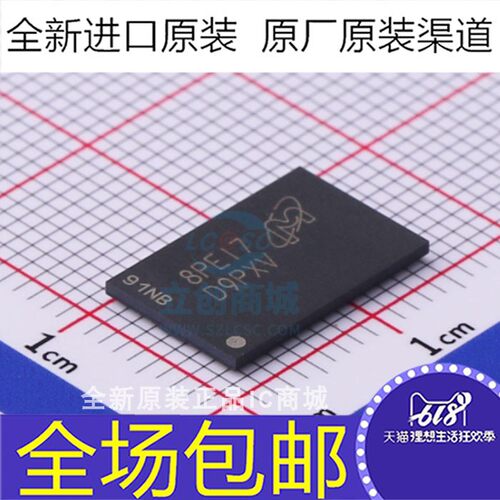 全新原装 MT41K256M16HA-125:E  D9PVX DDR储存器芯片 BGA-96