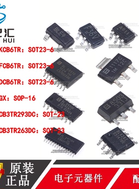 BL8023KCB6TR/FCB6TR/DCB6TR 6523GX  8518CB3TR293DC/263DC