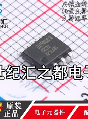 原装正品  NOR FLASH ZD25WQ80CTIGT SOP-8 Zetta(澜智)