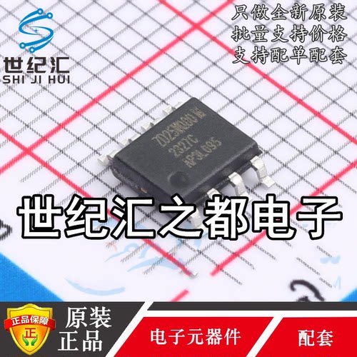 原装正品  NOR FLASH ZD25WQ80CTIGT SOP-8 Zetta(澜智)