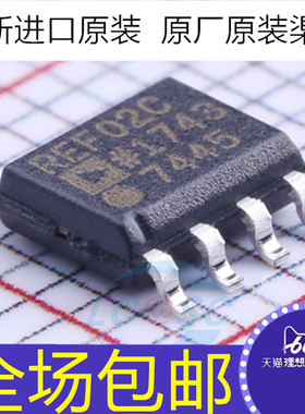 全新原装 REF02CSZ-REEL7 REF02C 贴片SOP8   5V 电压基准芯片